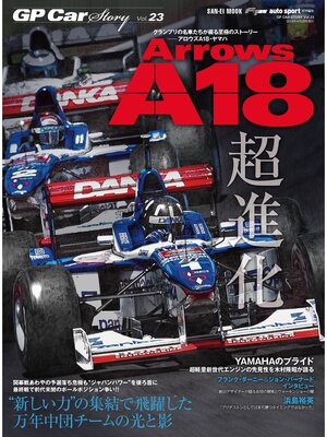 cover image of GP Car Story, Volume 23 Arrows A18